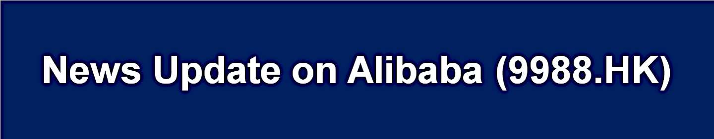 News Update on Alibaba BABA-SW (9988.HK)
