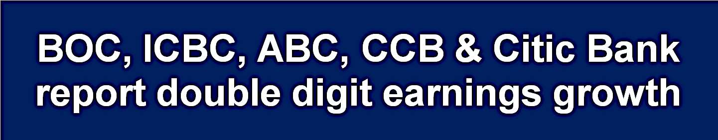 BOC, ICBC, ABC, CCB and Citic Bank report double digit earnings growth for first three quarters of FY2021